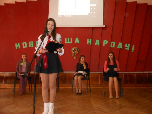 Конкурс «Знавці української мови та літератури – 2014»
